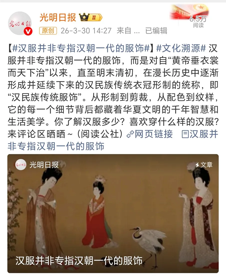 汉服全称汉民族传统服饰-汉服衣・汉服艺 | HanFuYi  https://hanfuyi.com