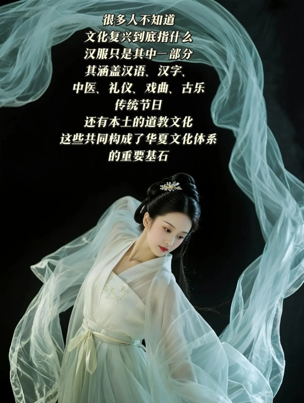汉服复兴，匹夫有责-汉服衣・汉服艺 | HanFuYi  https://hanfuyi.com