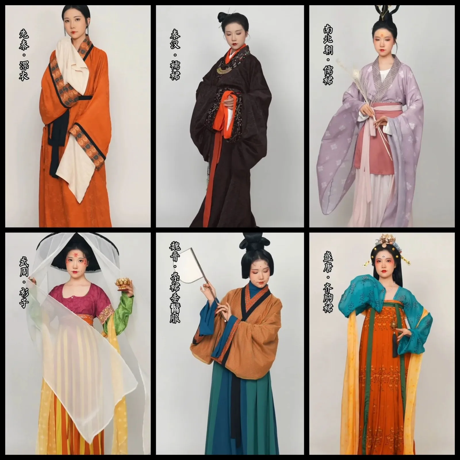 中国色彩｜一部穿在身上的东方美学史一部中国史，半卷在衣冠。-汉服衣・汉服艺 | HanFuYi  https://hanfuyi.com