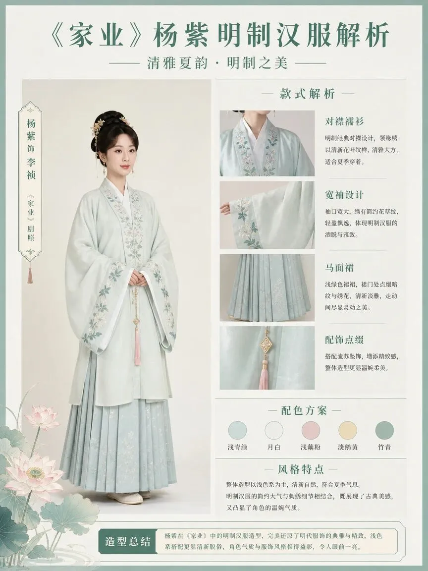 家业·汉服丨李祯的汉服是她的成长史诗-汉服衣・汉服艺 | HanFuYi  https://hanfuyi.com