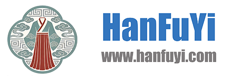 汉服衣・汉服艺 | HanFuYi